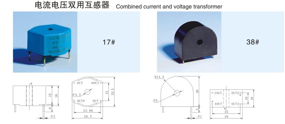 Combine Current and Voltage transformer